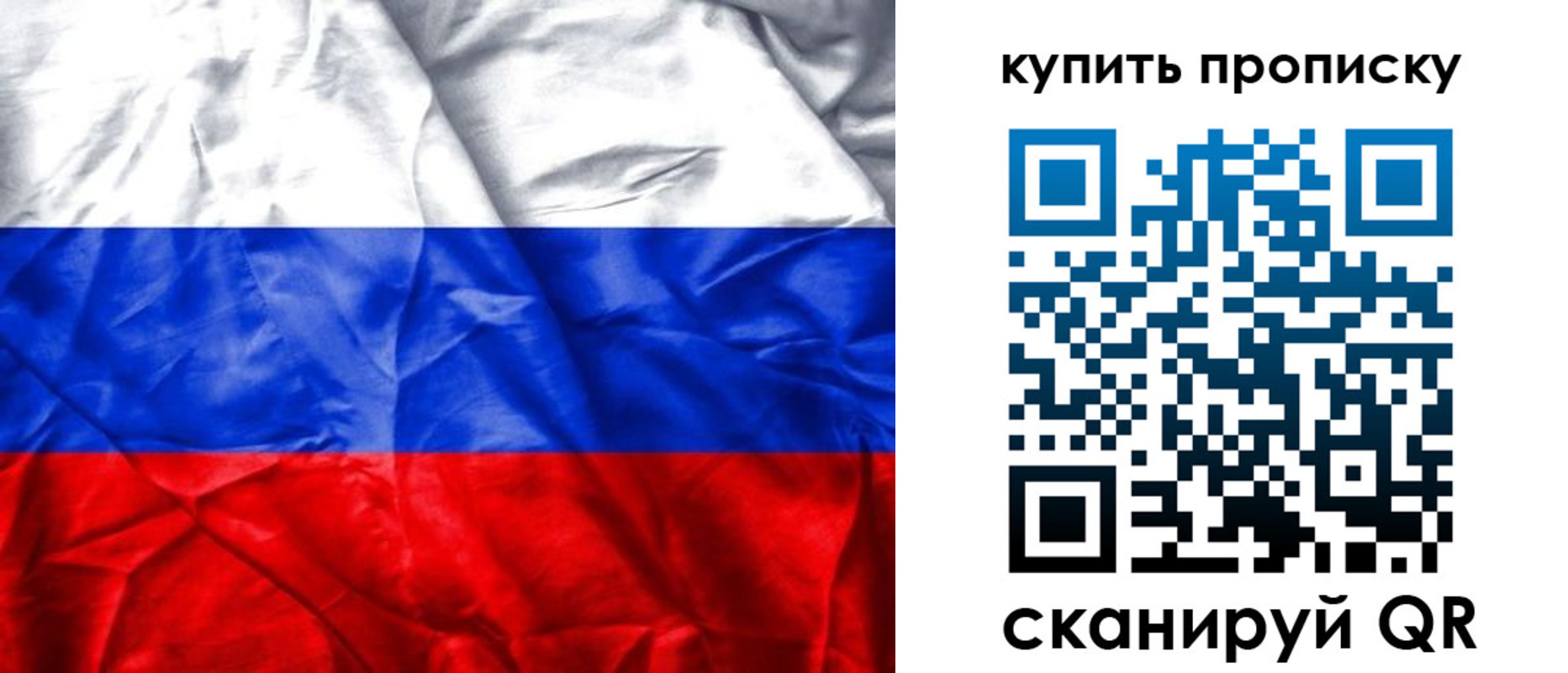 прописка иностранных граждан в Качканаре
